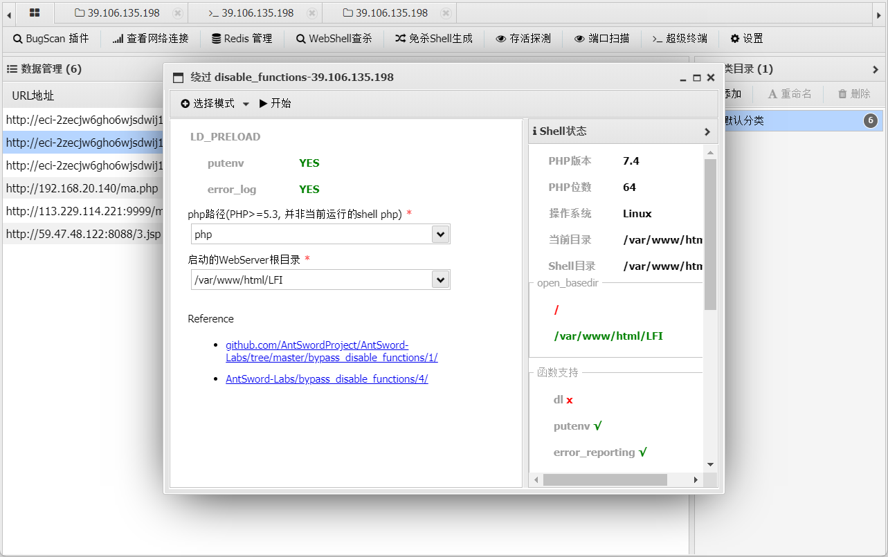 image-20241216085036873