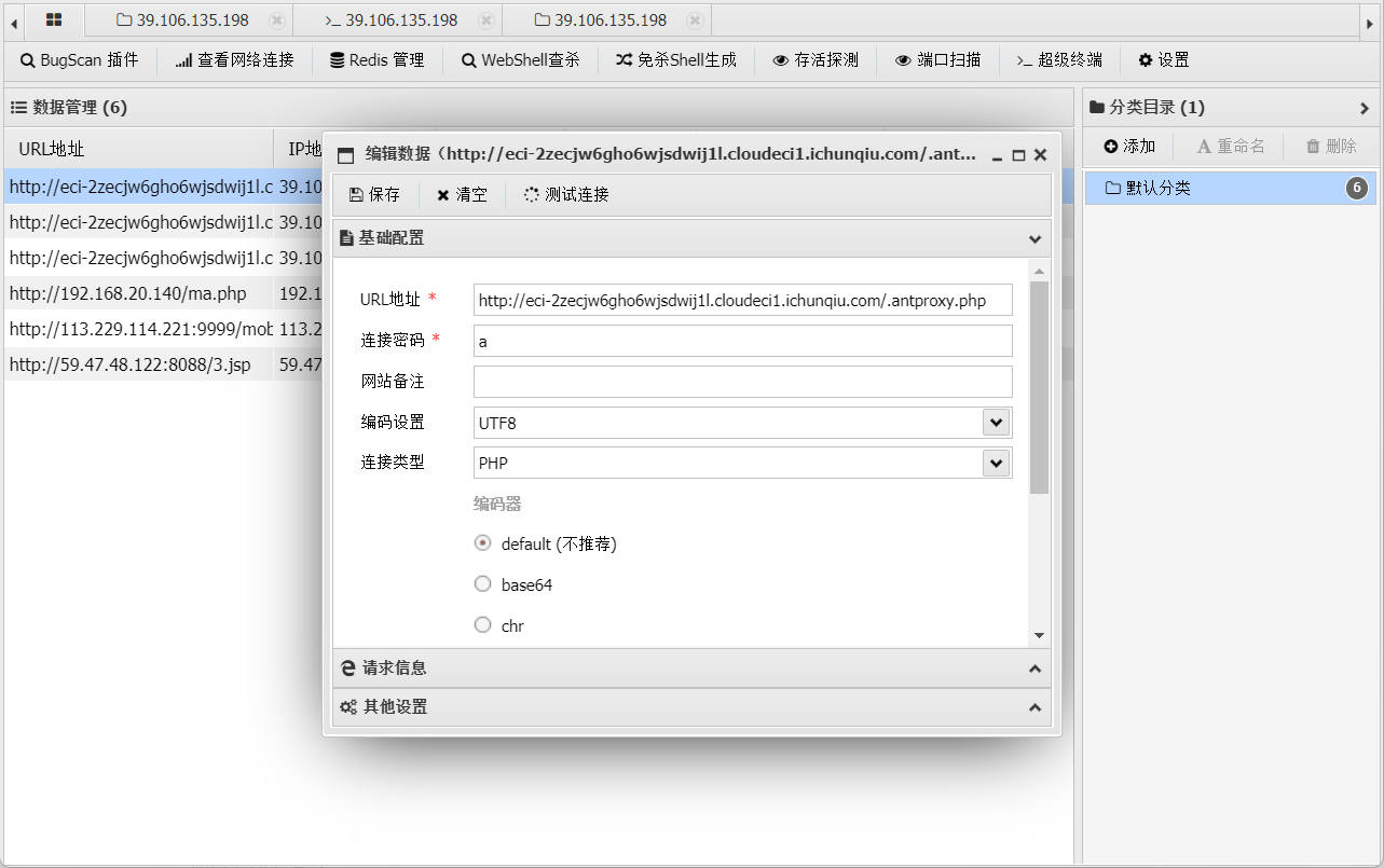 image-20241216085043576