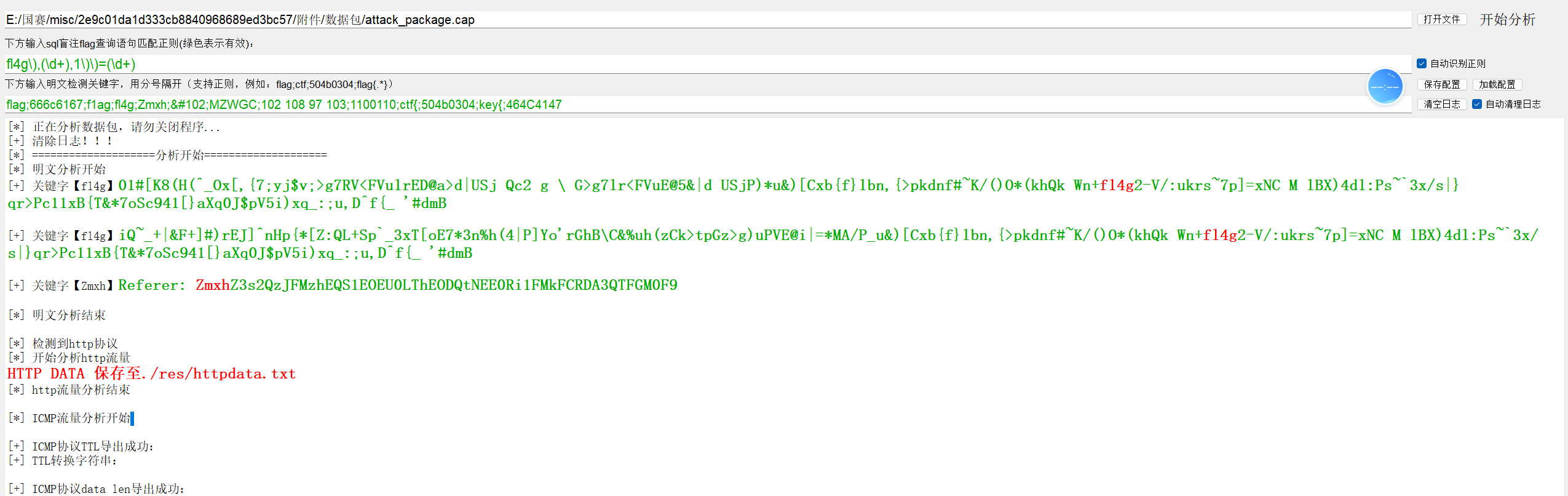 image-20241216085125418