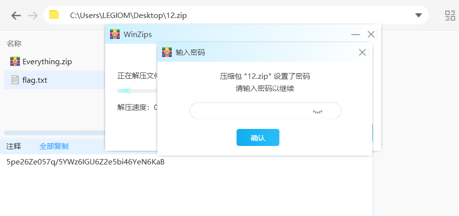 image-20241216090718742