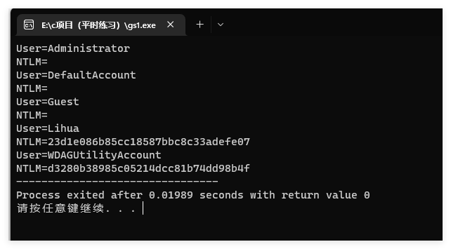 image-20241216091225651