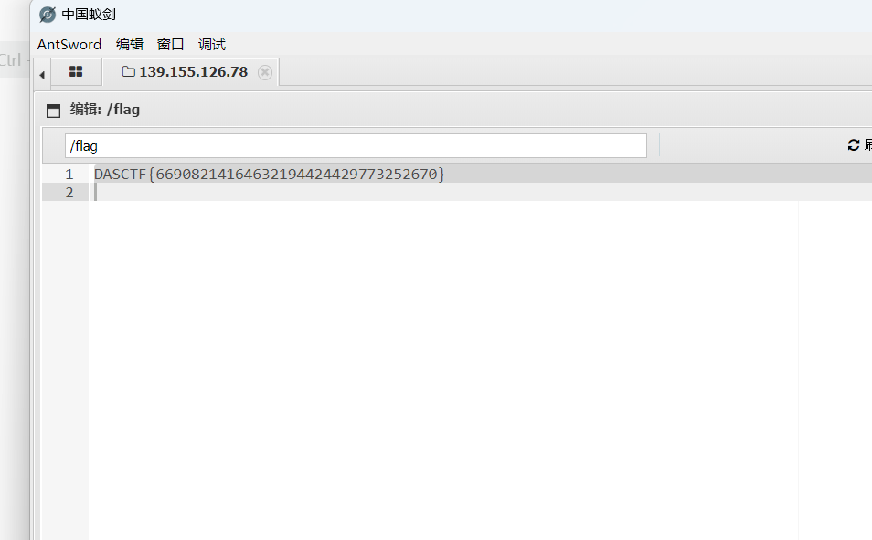 image-20250303154130440