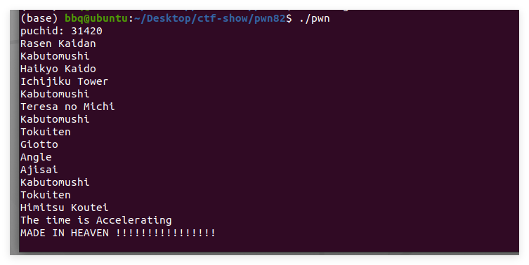 image-20250303154232281