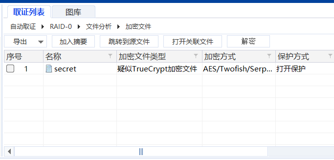 image-20250303154327980