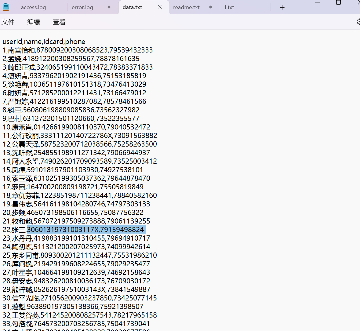 image-20250303154511212