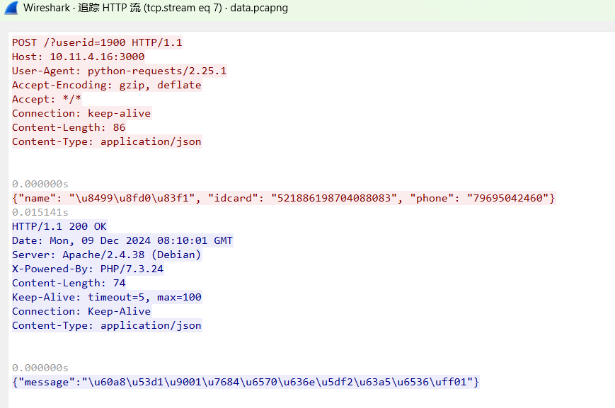 image-20250303154520184