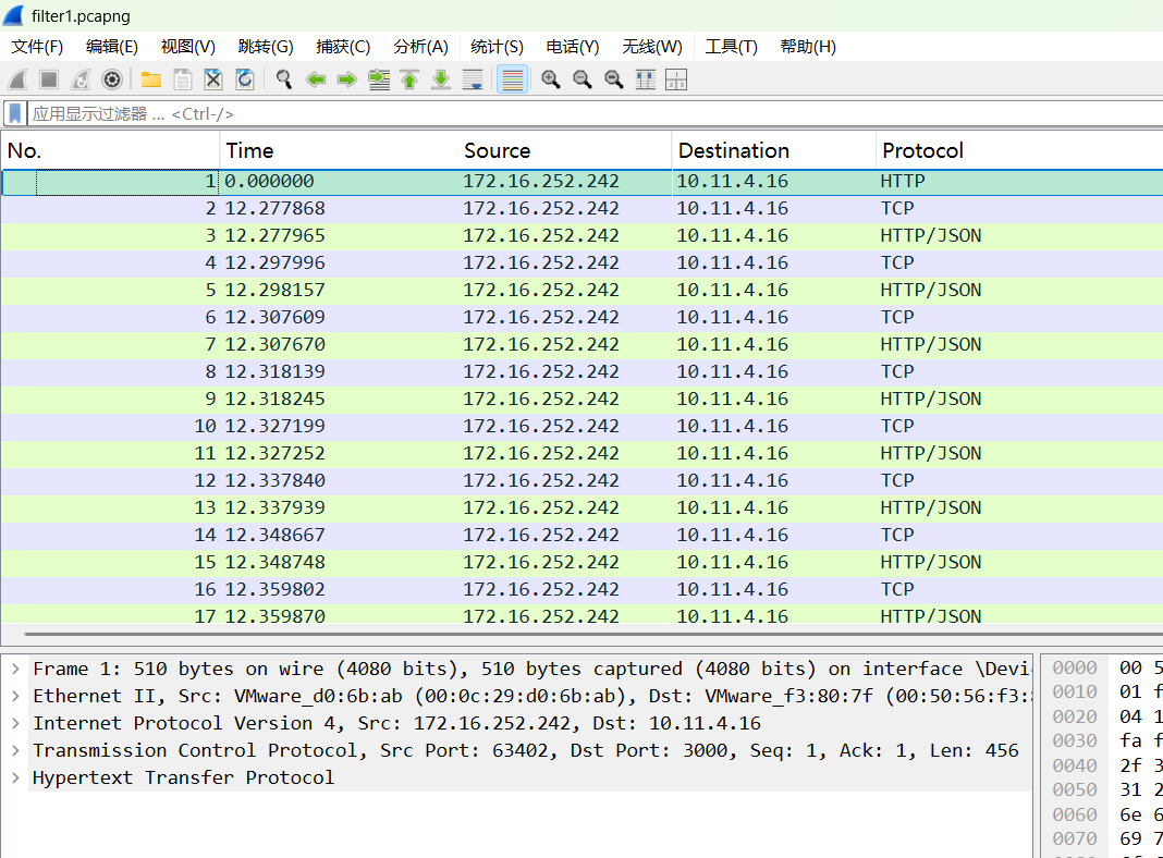 image-20250303154526899