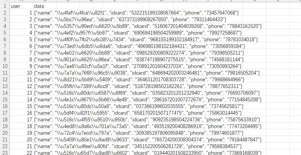 image-20250303154534134