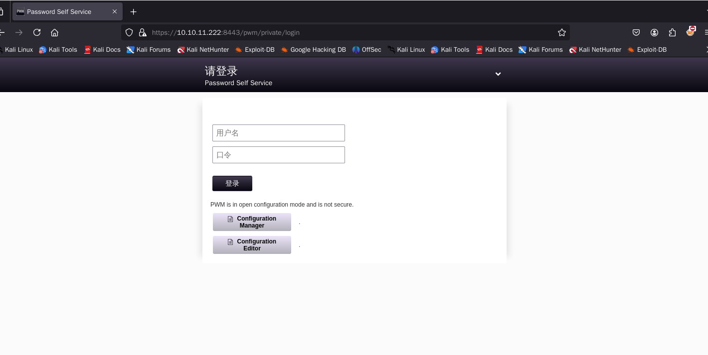 image-20250320161911292