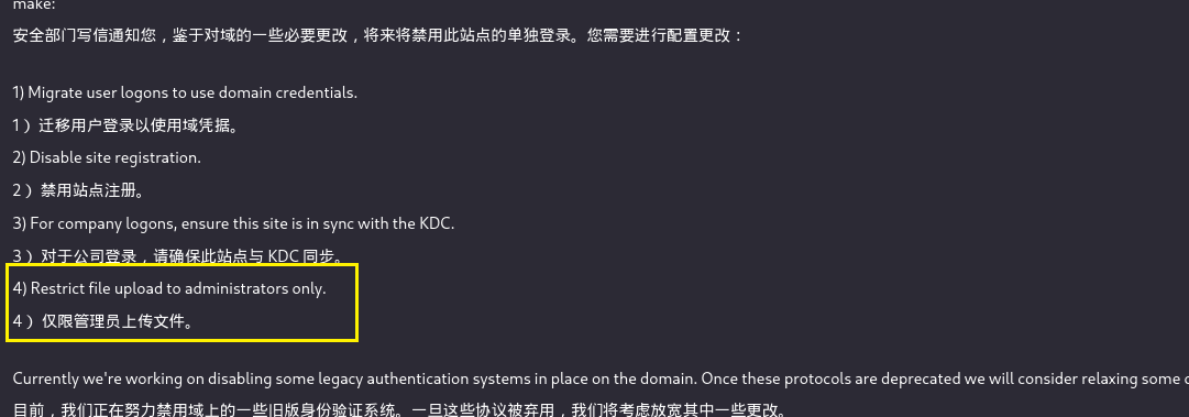 image-20251103140744510