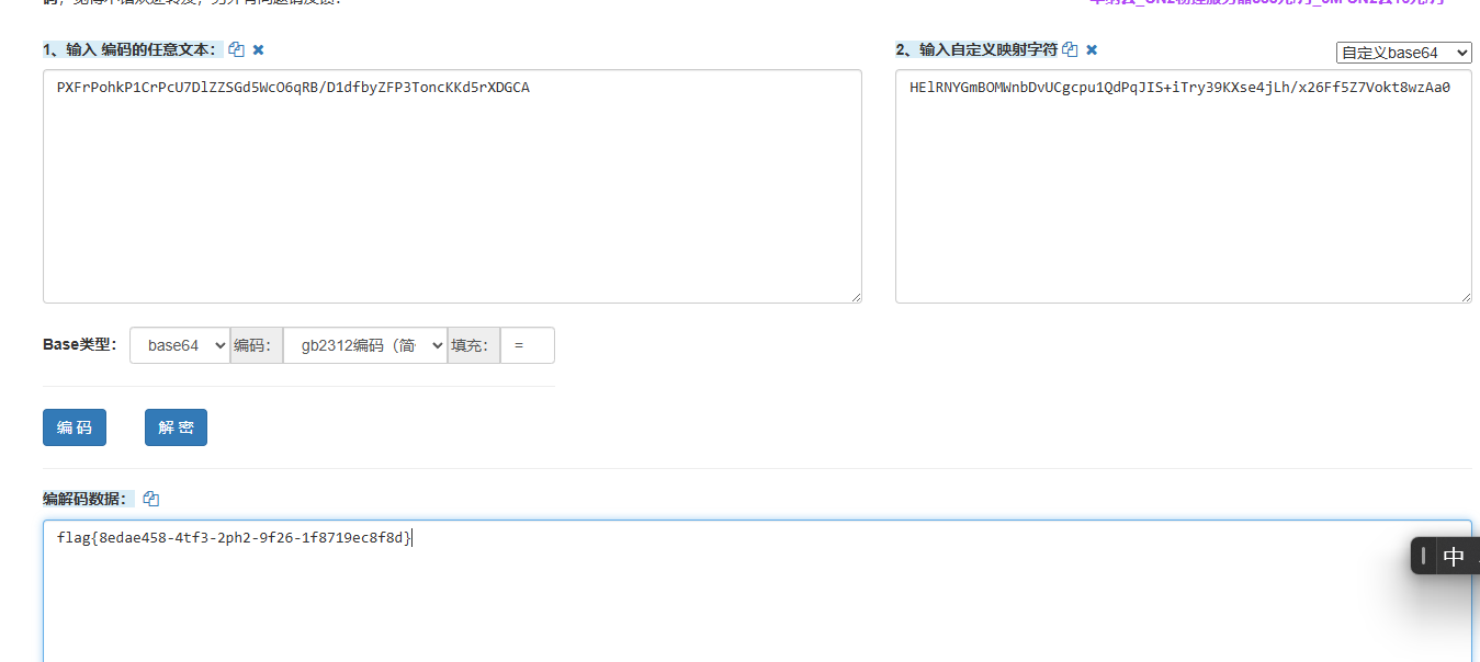 image-20251111143448627