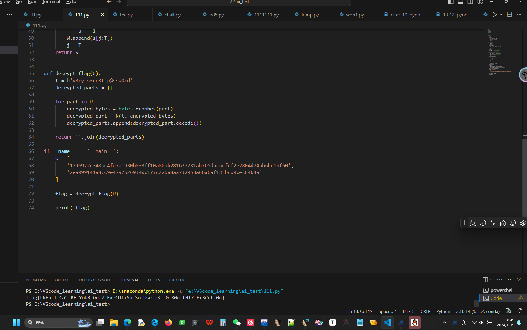 image-20251111143519731