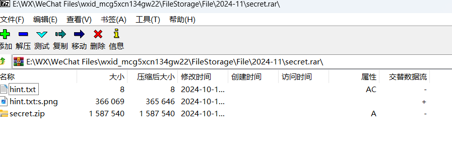 image-20251111143613692