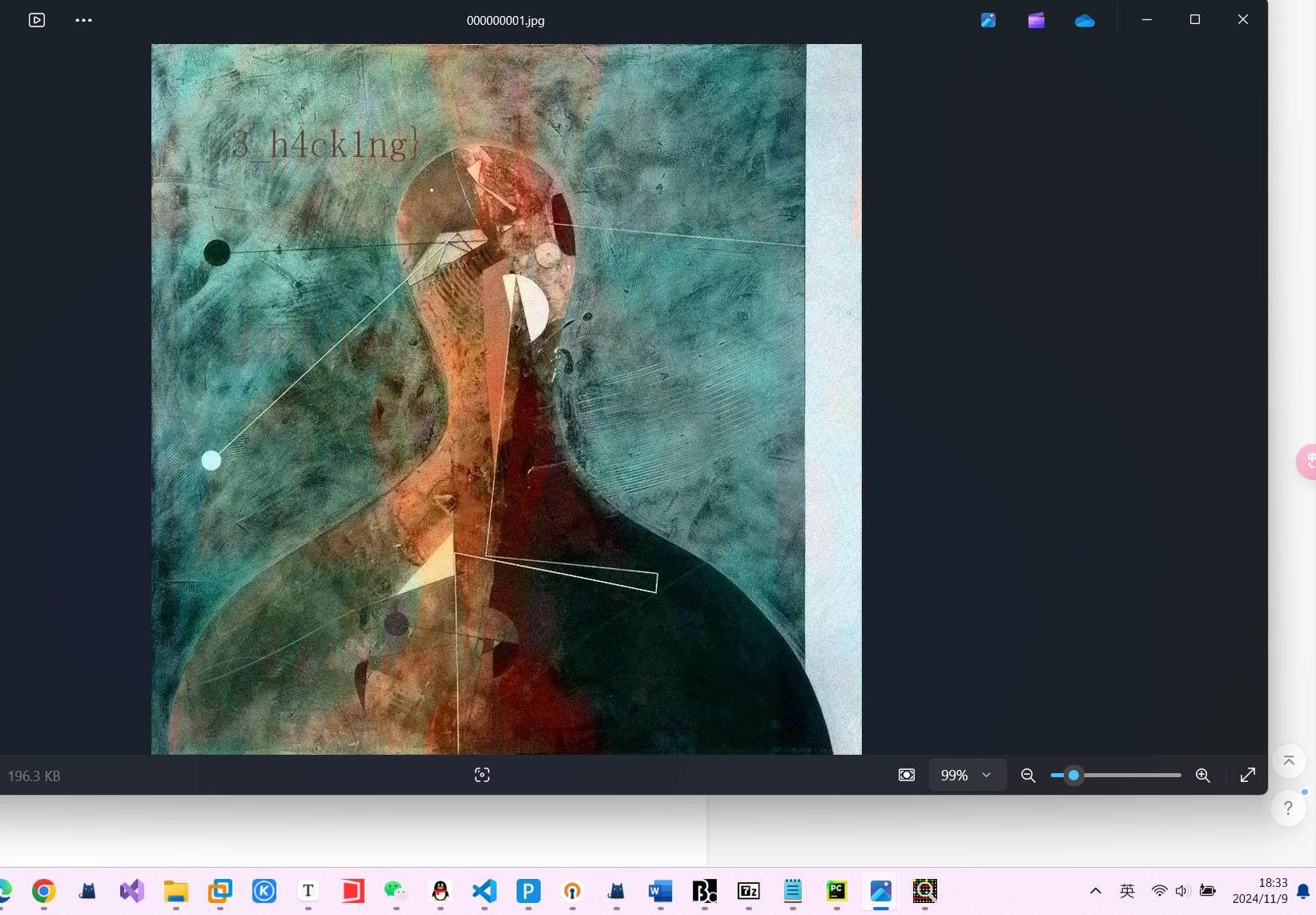 image-20251111143623884