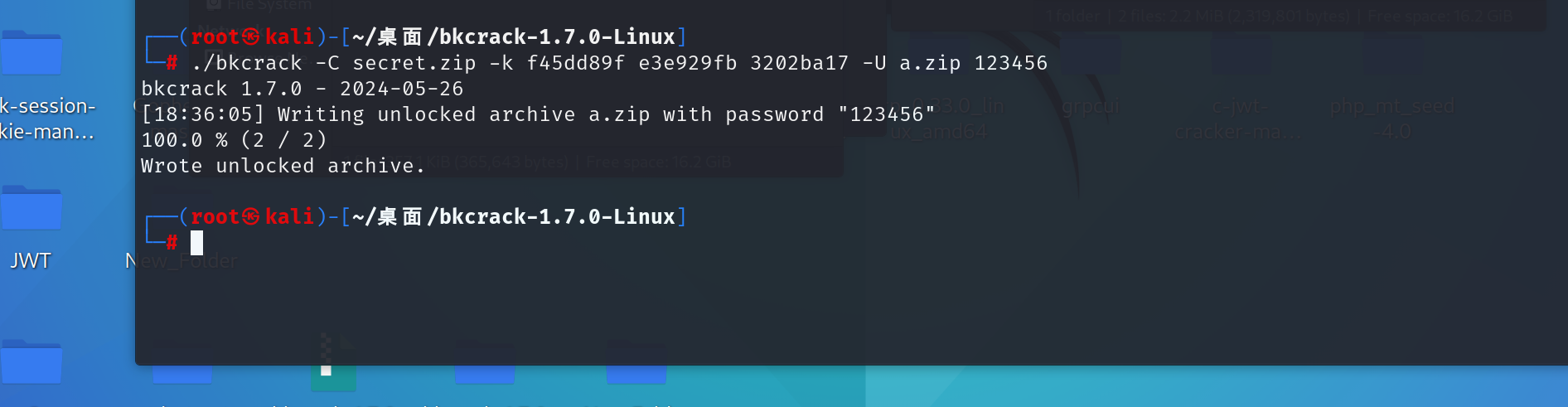 image-20251111143631729