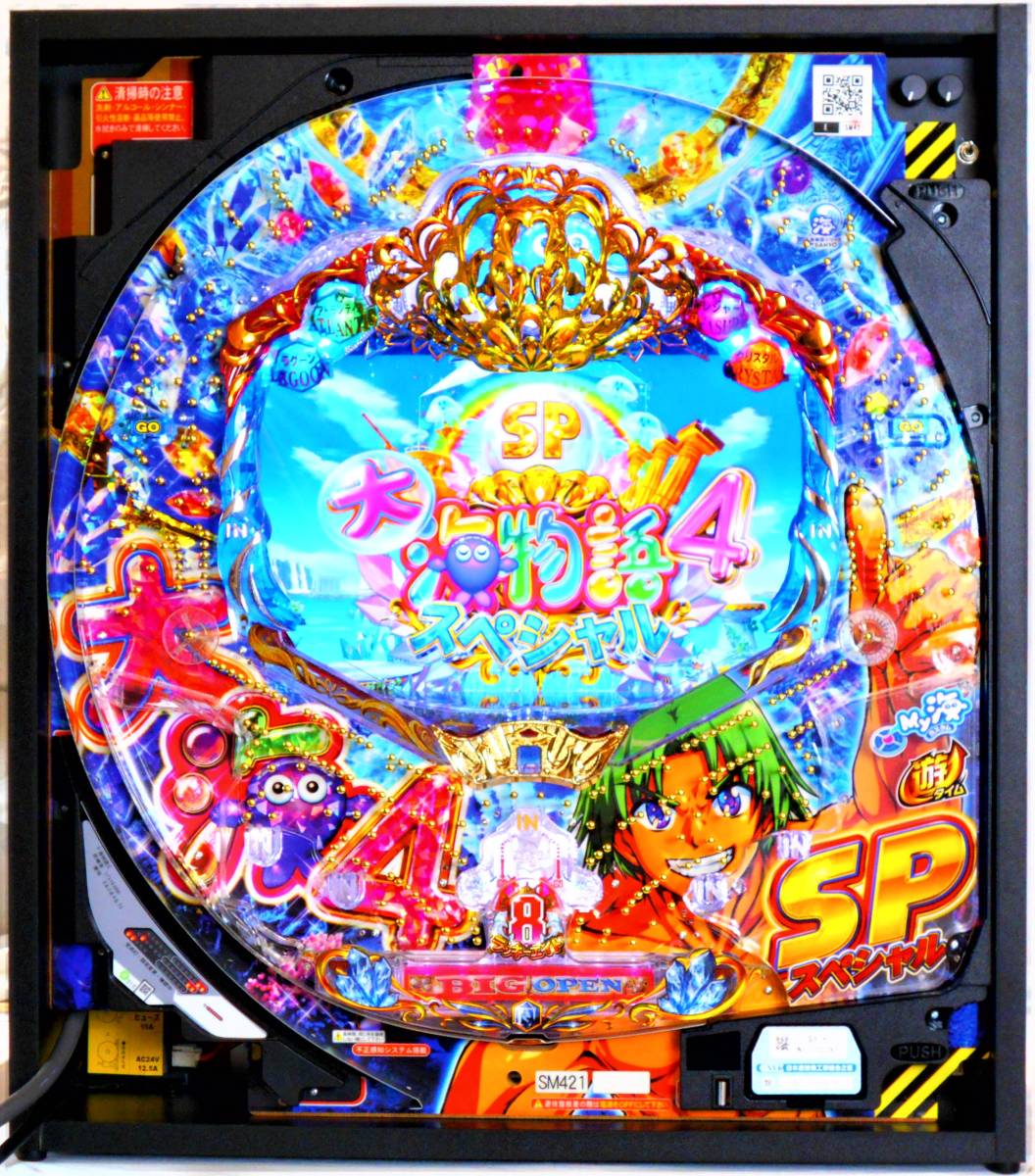 ヤフオク! - P大海物語4スペシャル319ver 遊タイム付き (P海...