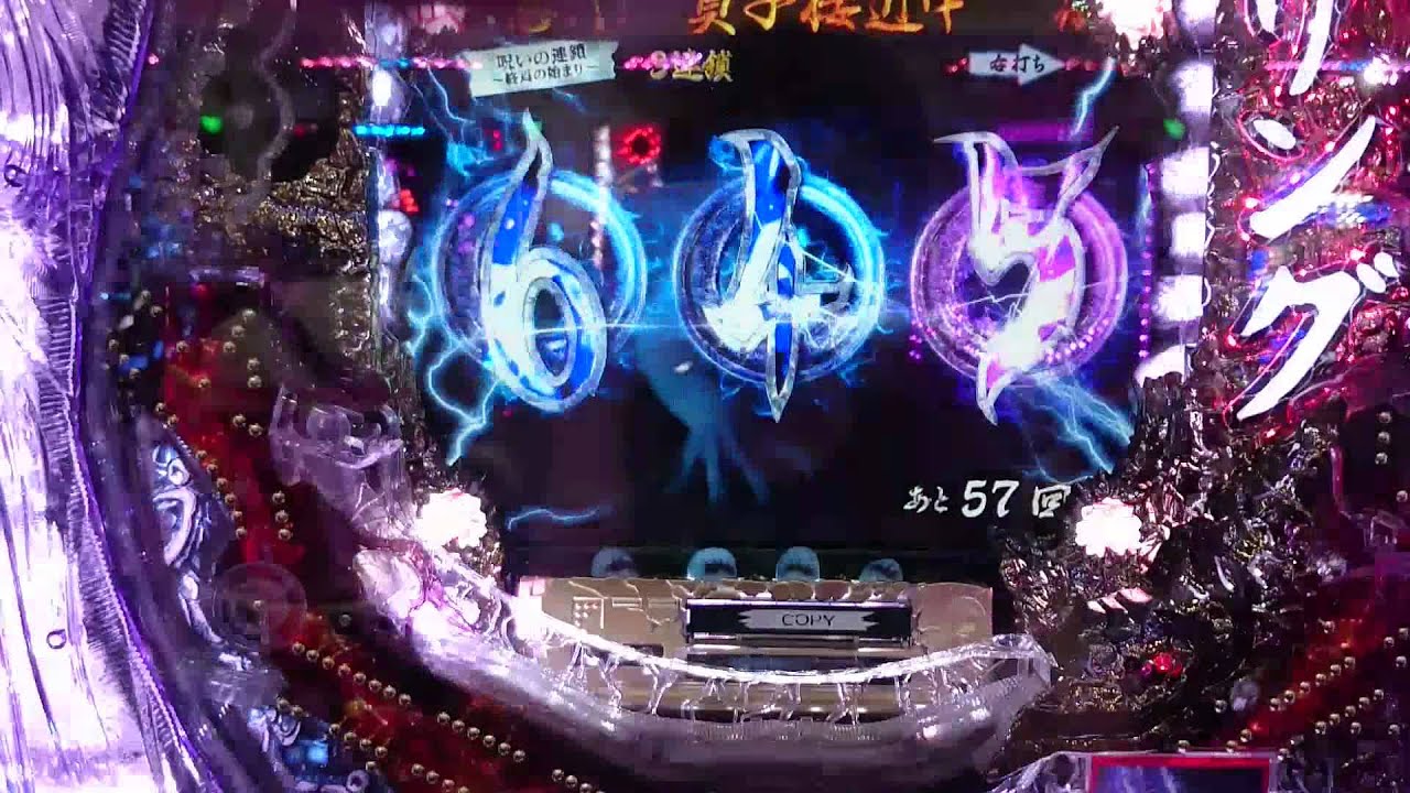 CRリング 運命の日 役物全部合体してからの超大当たり！！ - YouTube