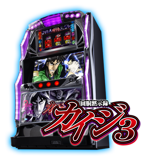 いただきま ダクト屋様専用回胴黙次録カイジ3(ロデオ)の通販 by はっぴいすろっと｜ラクマ こちらの