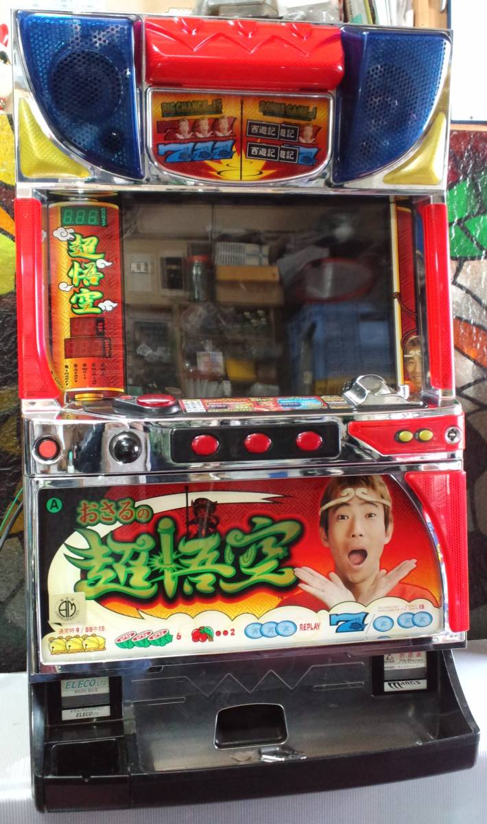 ゲームの新たな冒険！「おさるの超悟空」の世界へダイブ - Hithotパチンコ・パチスロ 機種一覧解析情報サイト【Hithot.jp】