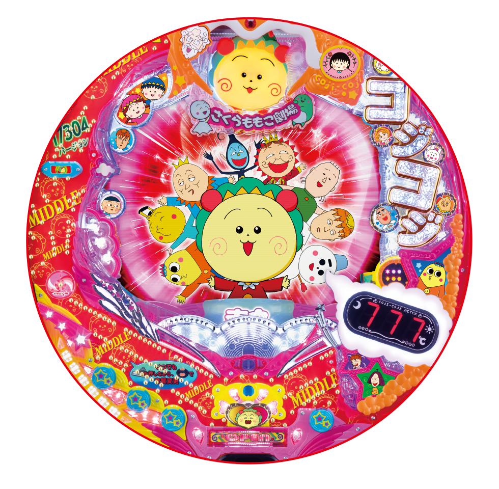 スペック｜CRさくらももこ劇場 コジコジ2｜ニューギン