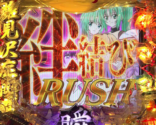「P ひぐらしのなく頃に」パチンコゲームの魅力と注目プロモーションまとめ