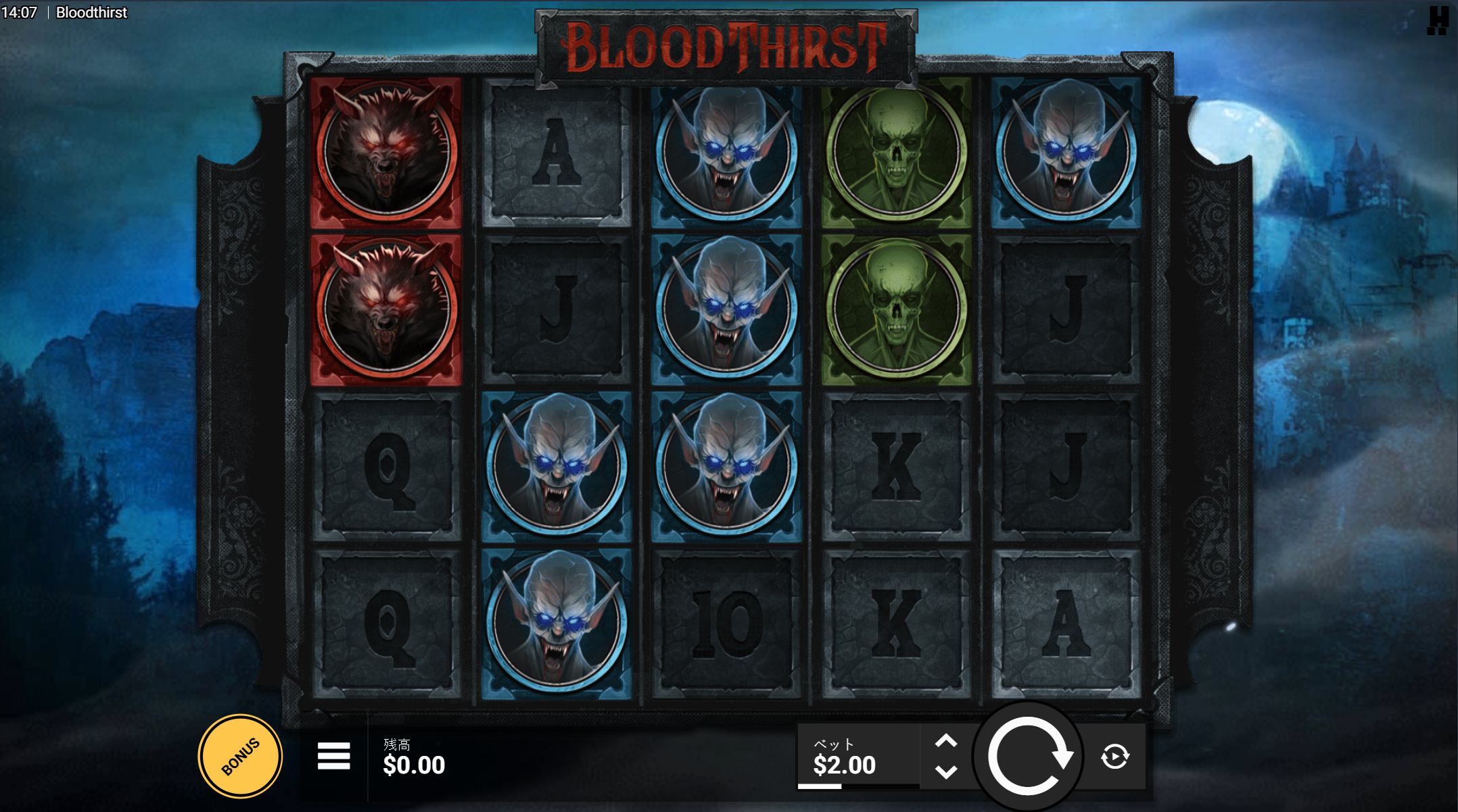 ブラッド・サースト(Bloodthirst) by ハックソーゲーミング(Hacksaw Gaming)特徴・遊び方・稼げる攻略法やスロットの遊び方を解説