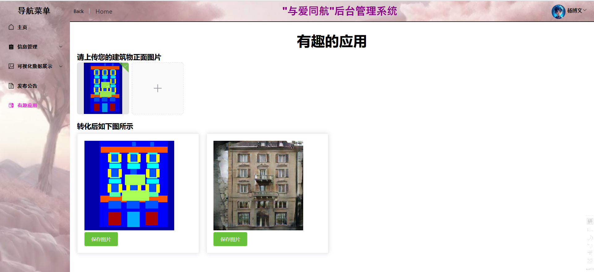 e0737f24fa387b22d02e4b5872b8092