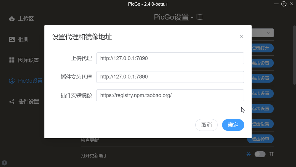 image-20230515111306729