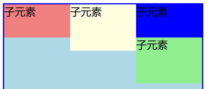 image-20241027192311738