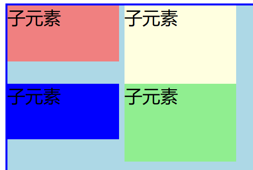 image-20241027192423307