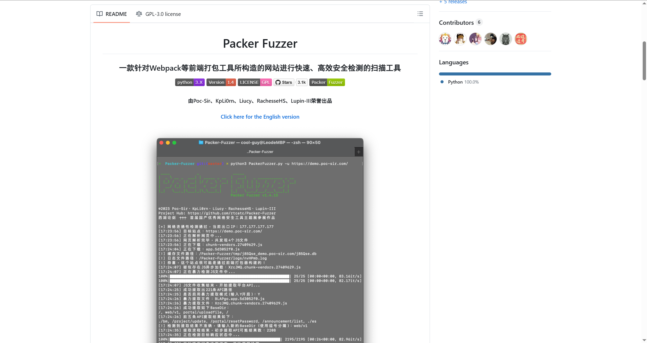 Snipaste_2025-06-08_17-02-22