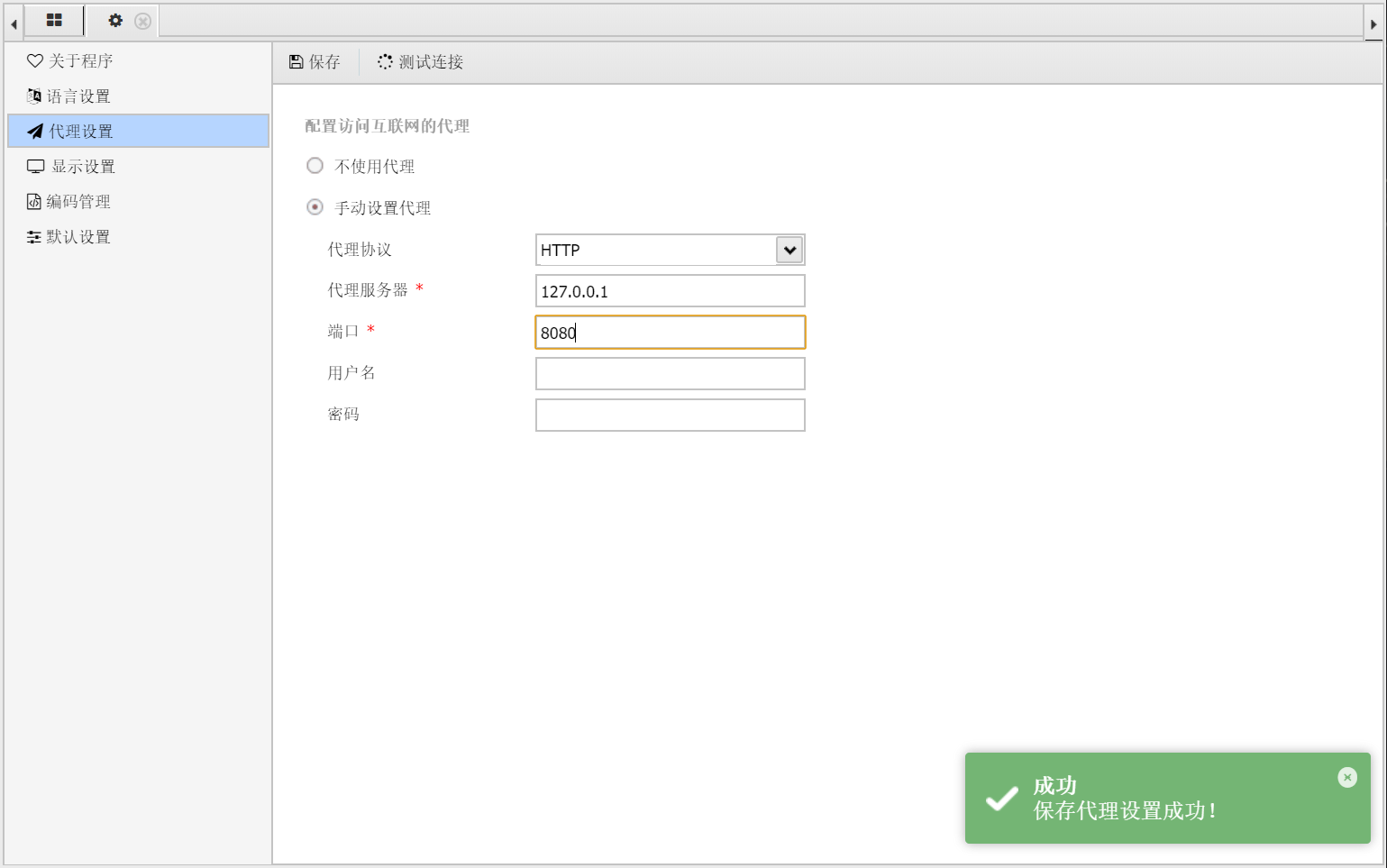 image-20250710185817304