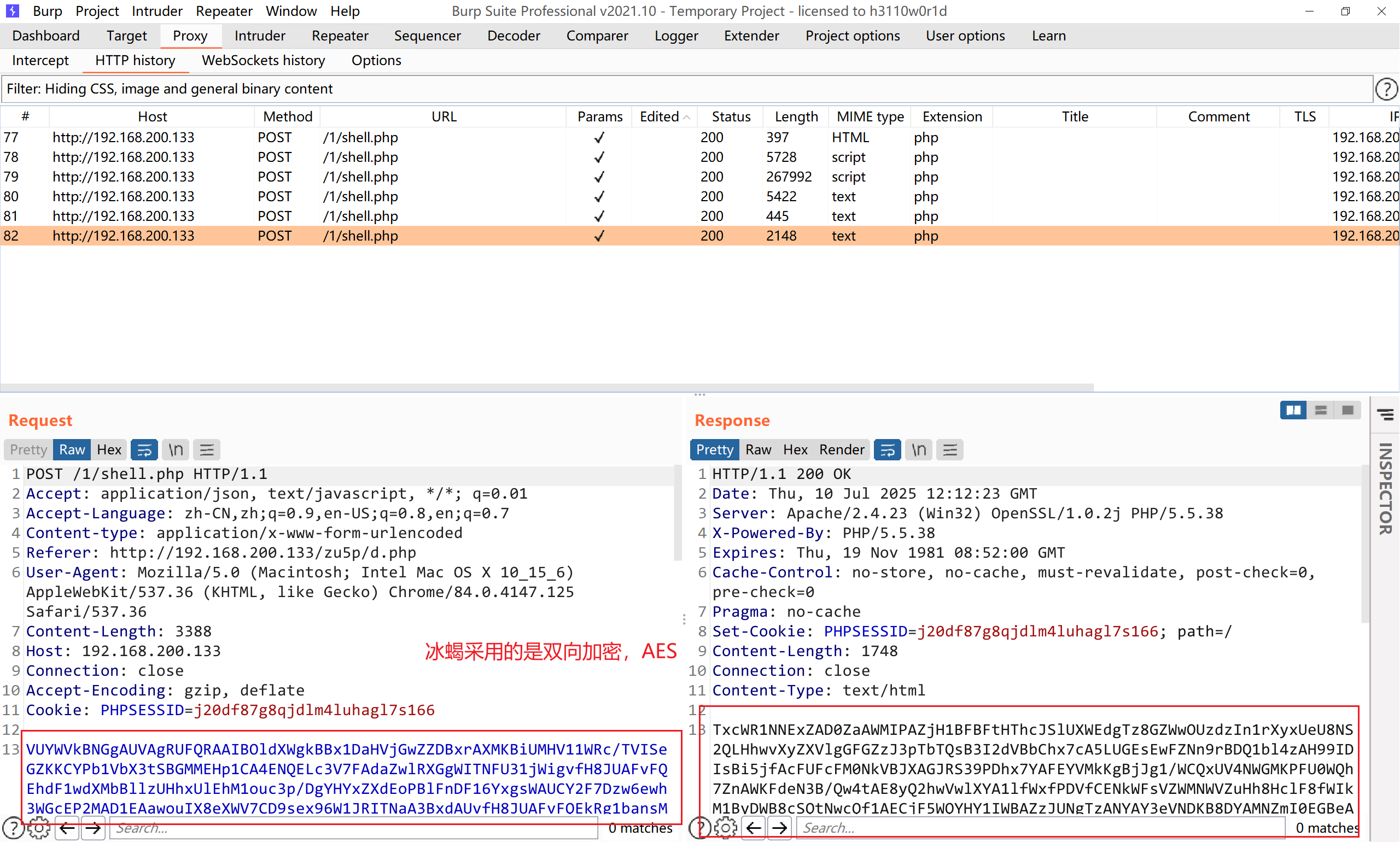 image-20250710201344634
