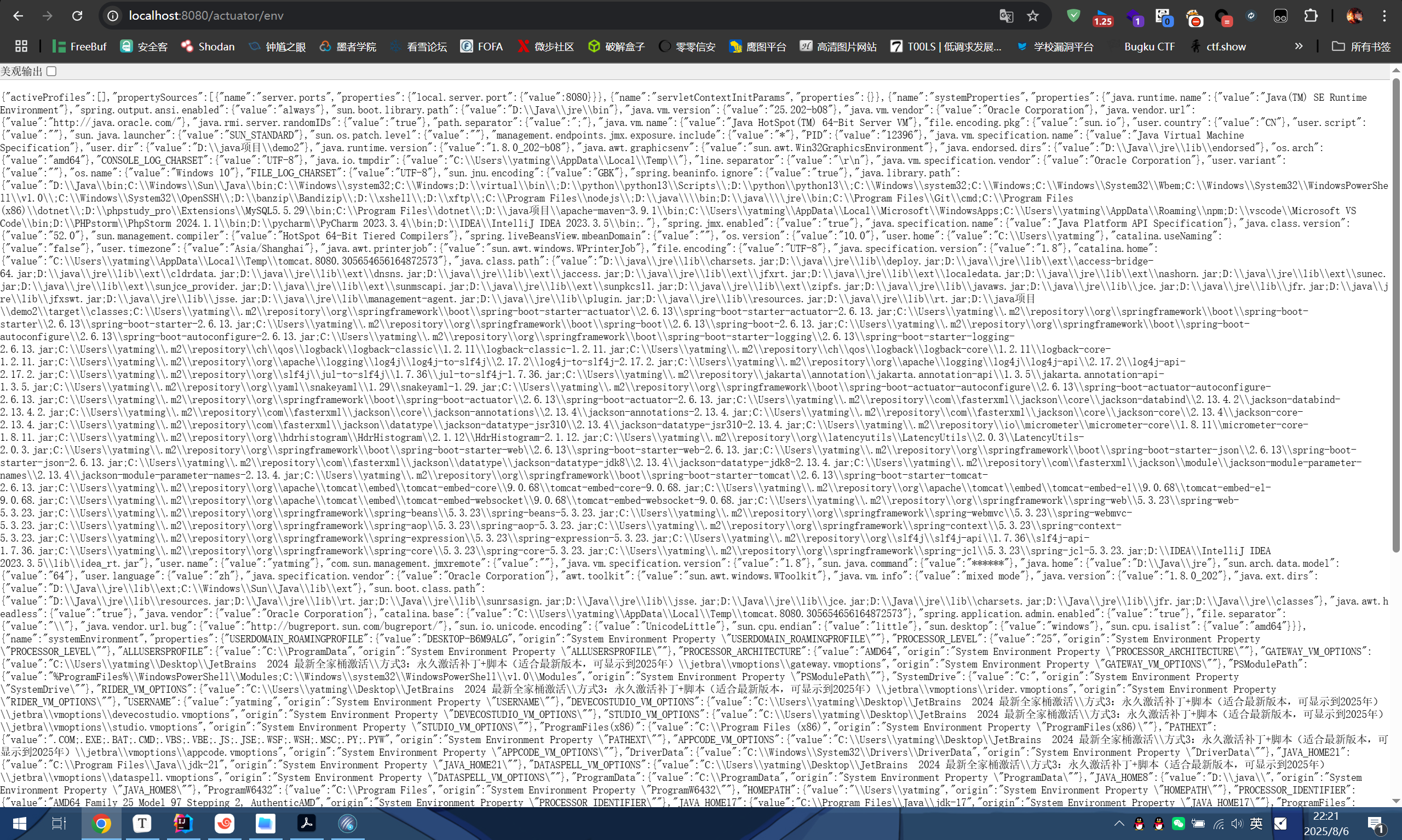 image-20250806222153512