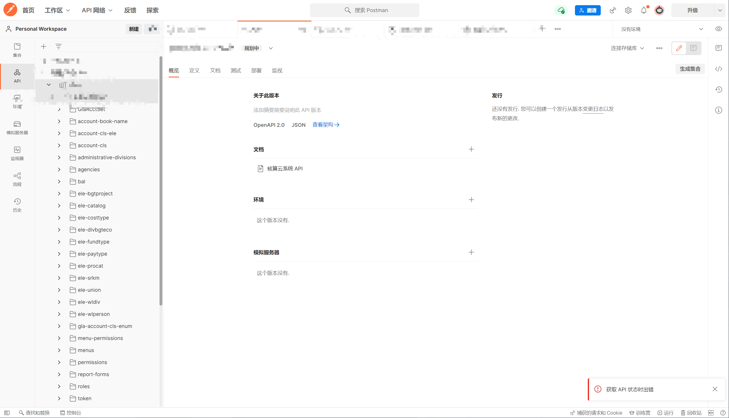 image-20250806232448109