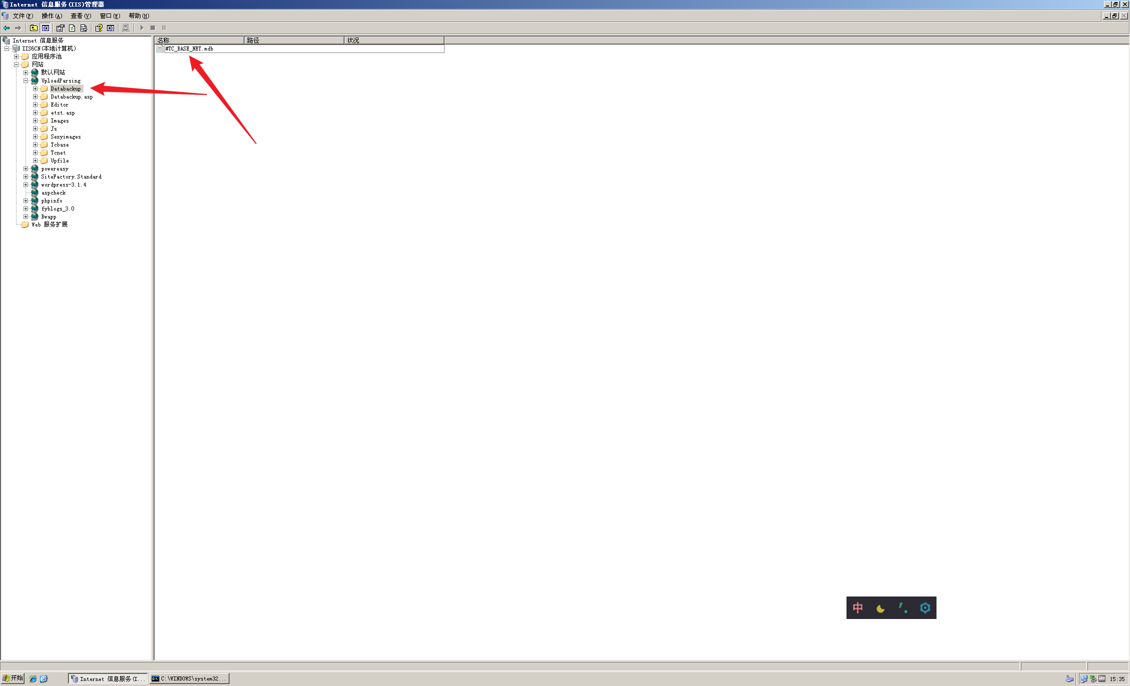 image-20250807153553570