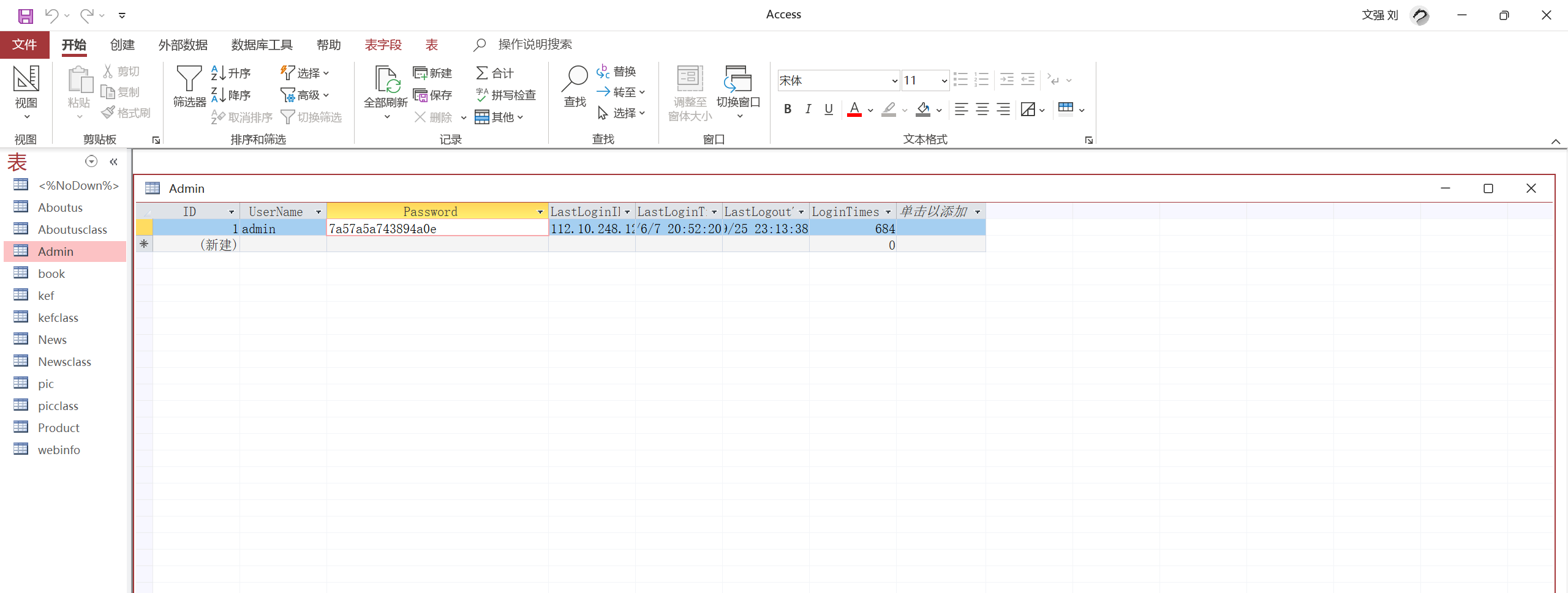 image-20250807153705199