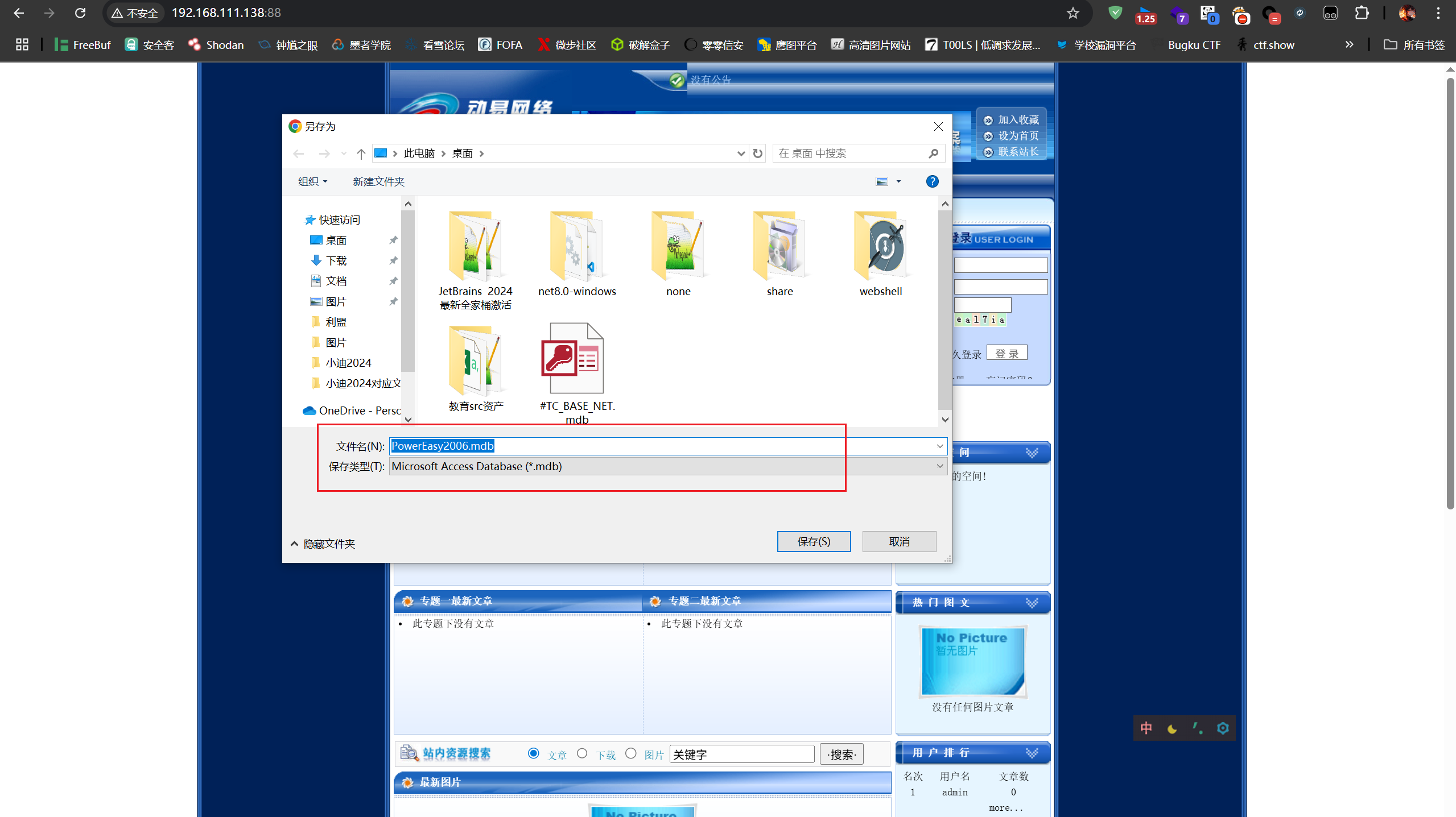 image-20250807154409042