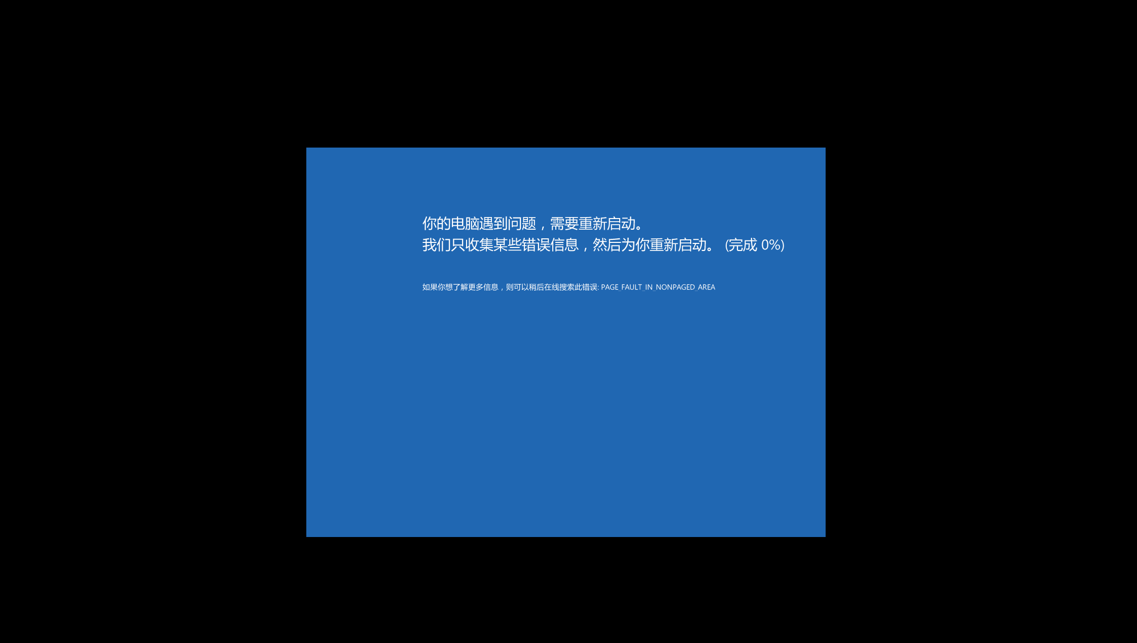 image-20250807160211750