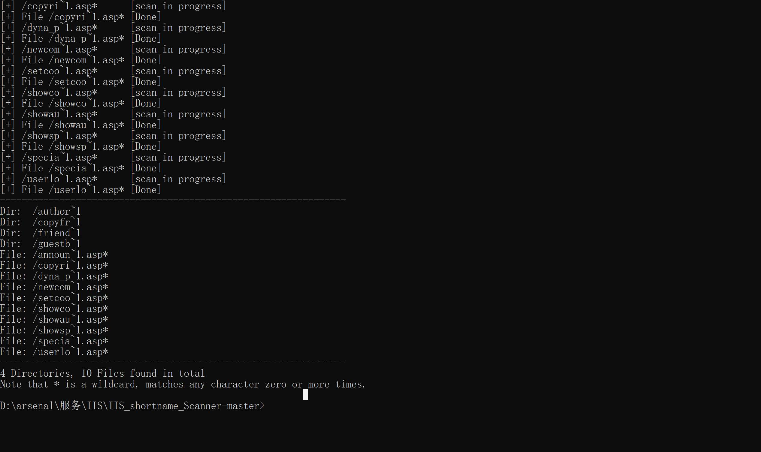 image-20250807161334664